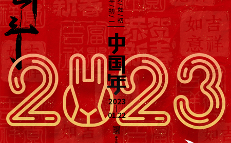 深纜科技恭祝大家新春快樂(lè)，平安健康！